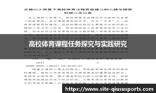 球速体育官方网站