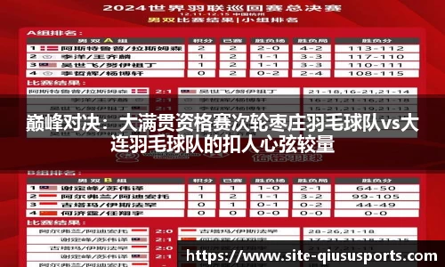 球速体育
