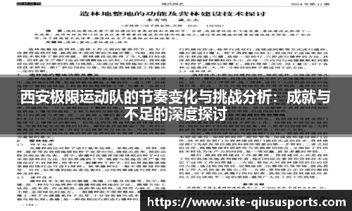 球速体育官网